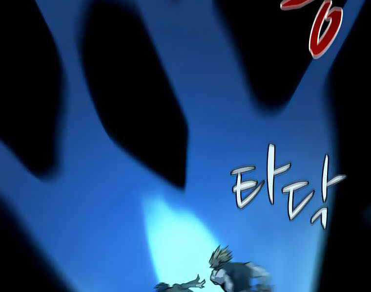 Thực Thư Pháp Sư - Chương 42 - Trang 204