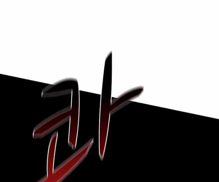 Thực Thư Pháp Sư - Chương 42 - Trang 206