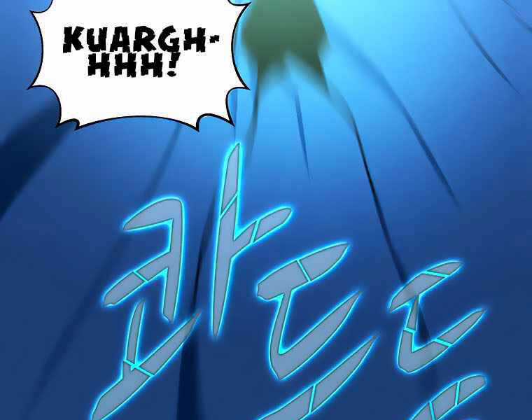 Thực Thư Pháp Sư - Chương 42 - Trang 24