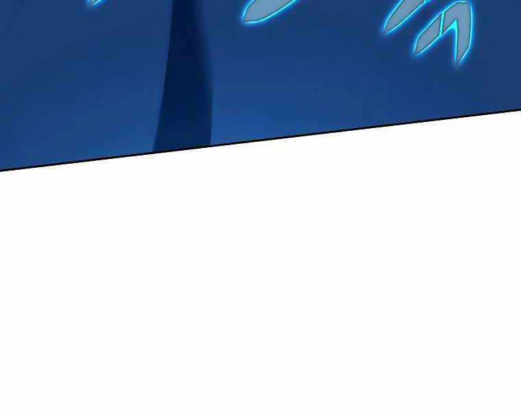 Thực Thư Pháp Sư - Chương 42 - Trang 25