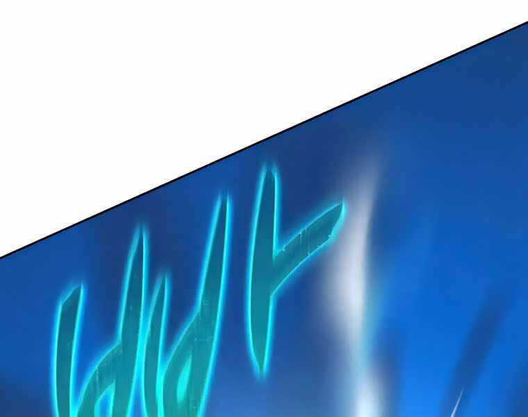 Thực Thư Pháp Sư - Chương 42 - Trang 29