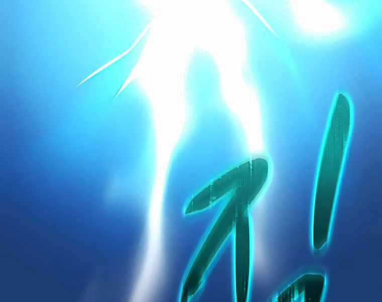 Thực Thư Pháp Sư - Chương 42 - Trang 31