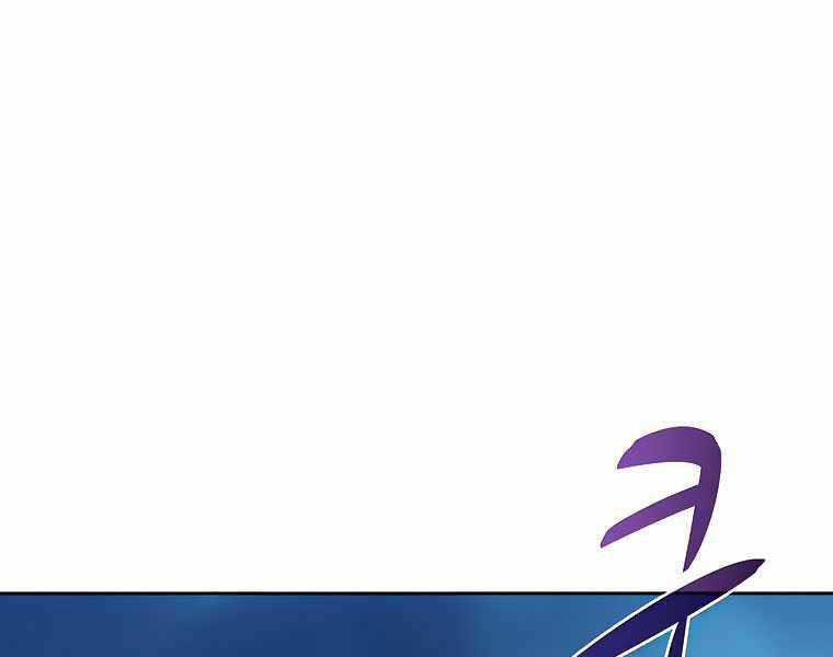 Thực Thư Pháp Sư - Chương 42 - Trang 44