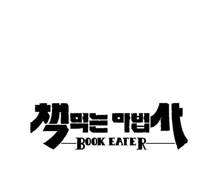 Thực Thư Pháp Sư - Chương 42 - Trang 50