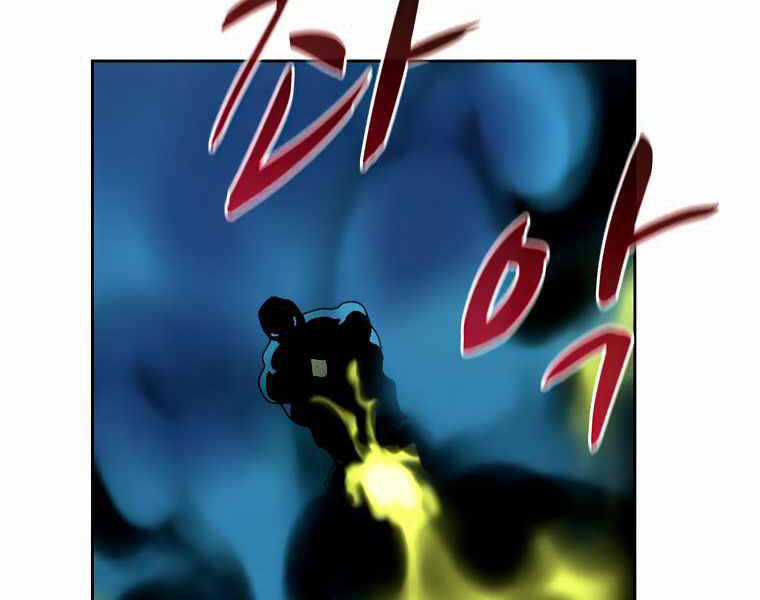 Thực Thư Pháp Sư - Chương 42 - Trang 6