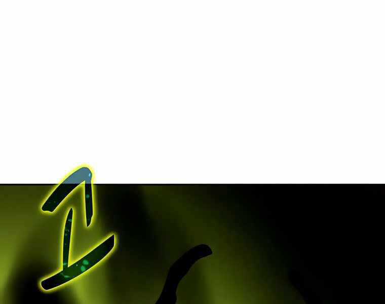 Thực Thư Pháp Sư - Chương 42 - Trang 60