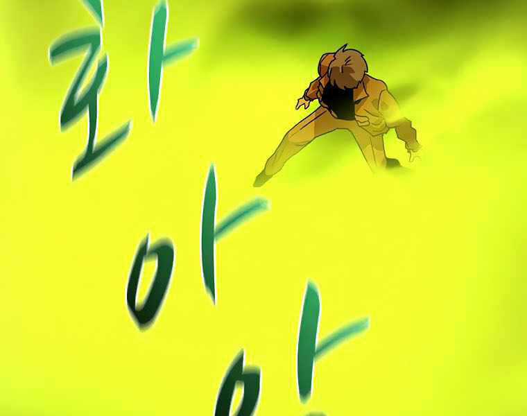 Thực Thư Pháp Sư - Chương 42 - Trang 64