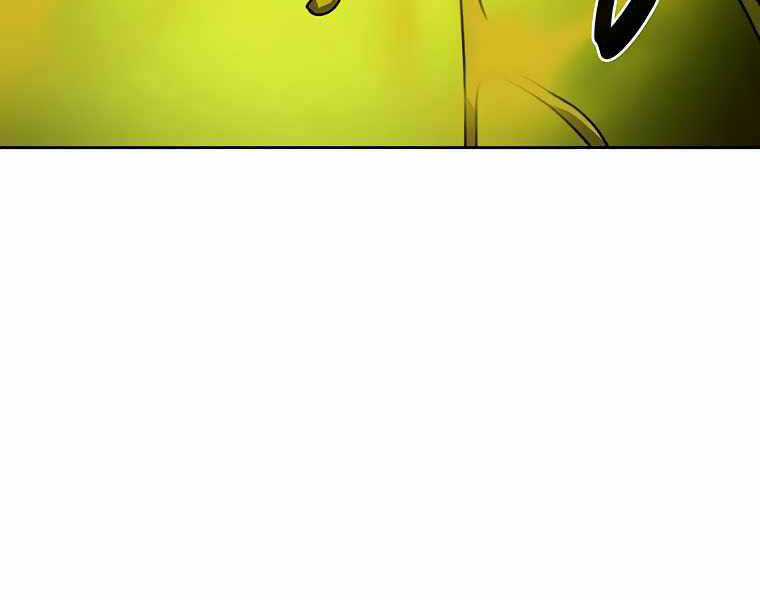 Thực Thư Pháp Sư - Chương 42 - Trang 71