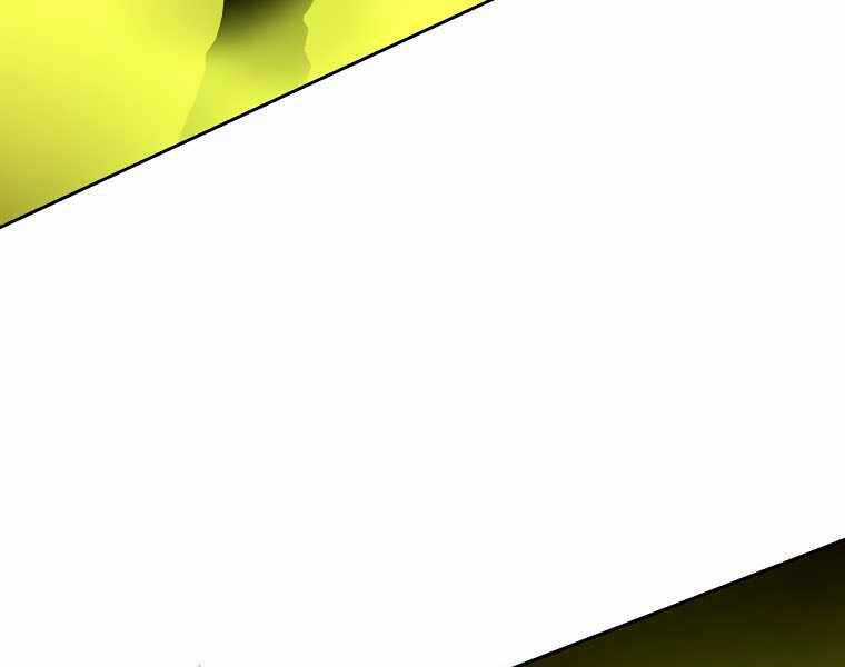 Thực Thư Pháp Sư - Chương 42 - Trang 75