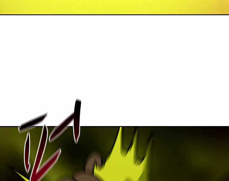 Thực Thư Pháp Sư - Chương 42 - Trang 83