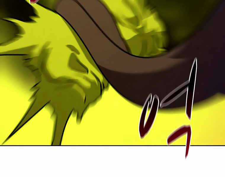 Thực Thư Pháp Sư - Chương 42 - Trang 84