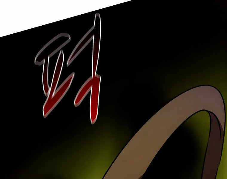 Thực Thư Pháp Sư - Chương 42 - Trang 89