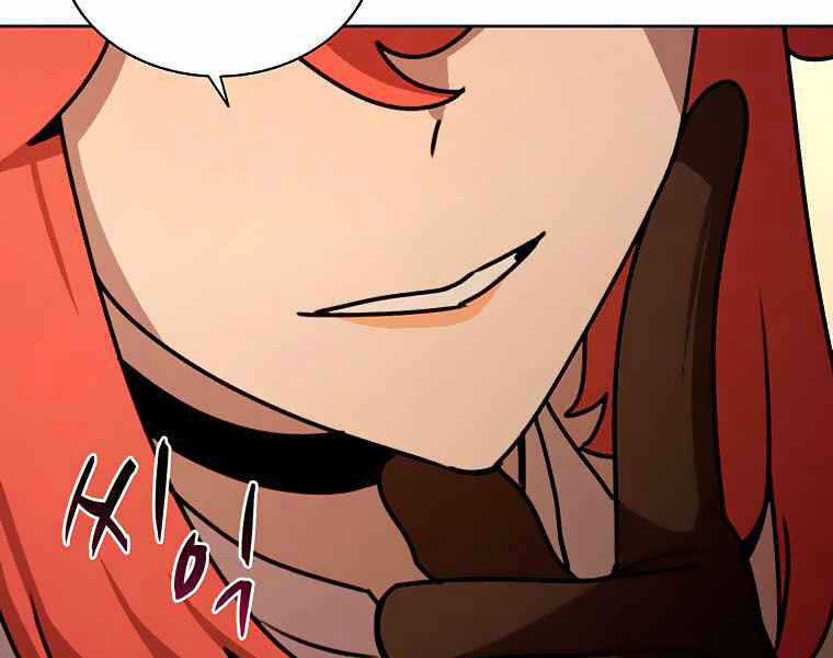 Thực Thư Pháp Sư - Chương 43 - Trang 111