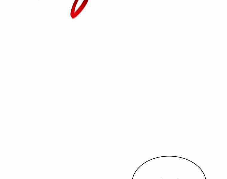 Thực Thư Pháp Sư - Chương 43 - Trang 127