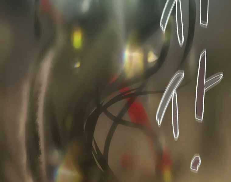 Thực Thư Pháp Sư - Chương 43 - Trang 142