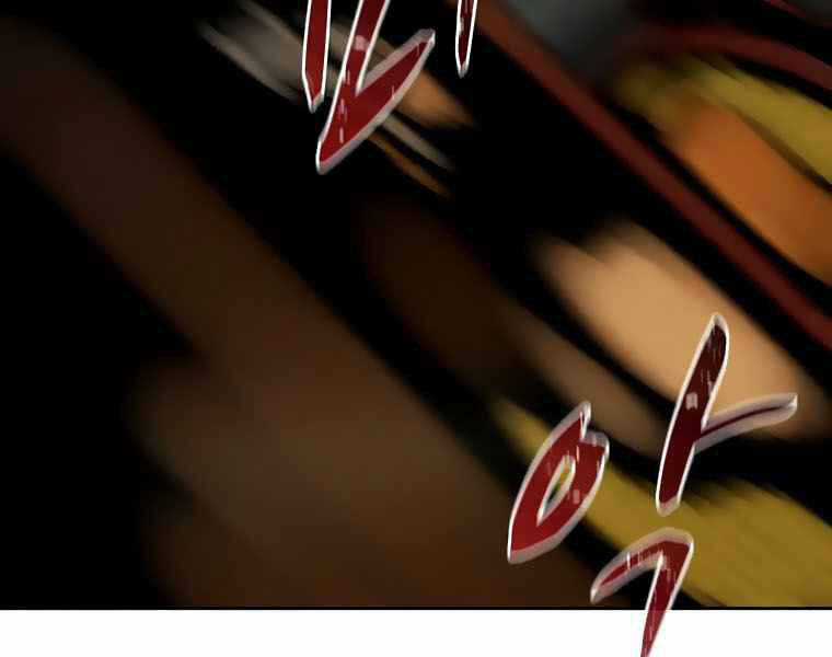 Thực Thư Pháp Sư - Chương 43 - Trang 151