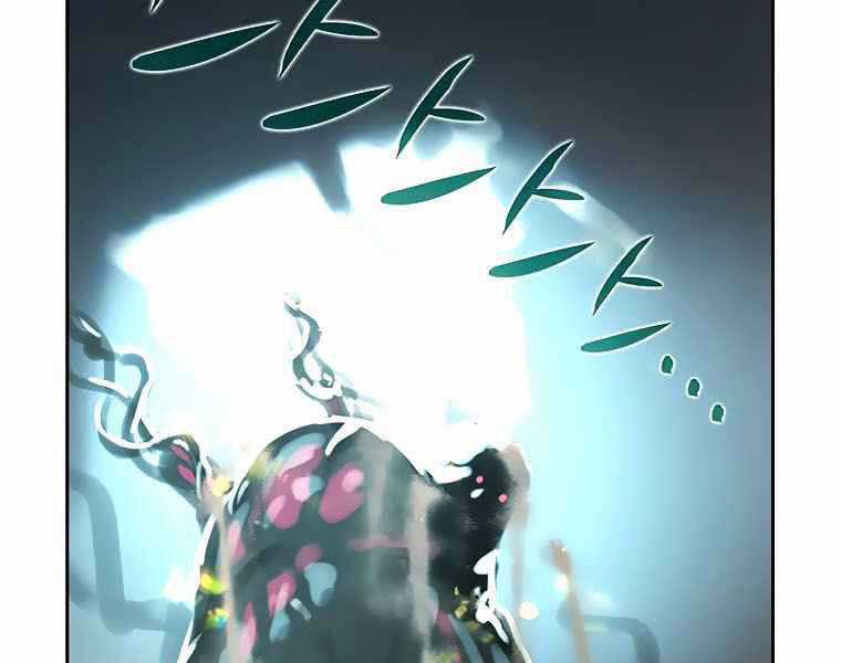 Thực Thư Pháp Sư - Chương 43 - Trang 153