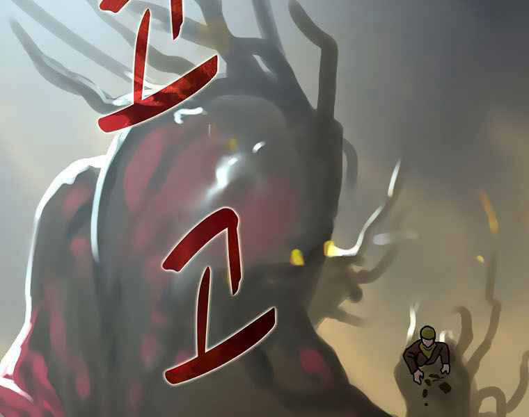 Thực Thư Pháp Sư - Chương 43 - Trang 157