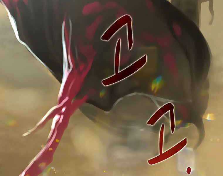 Thực Thư Pháp Sư - Chương 43 - Trang 158