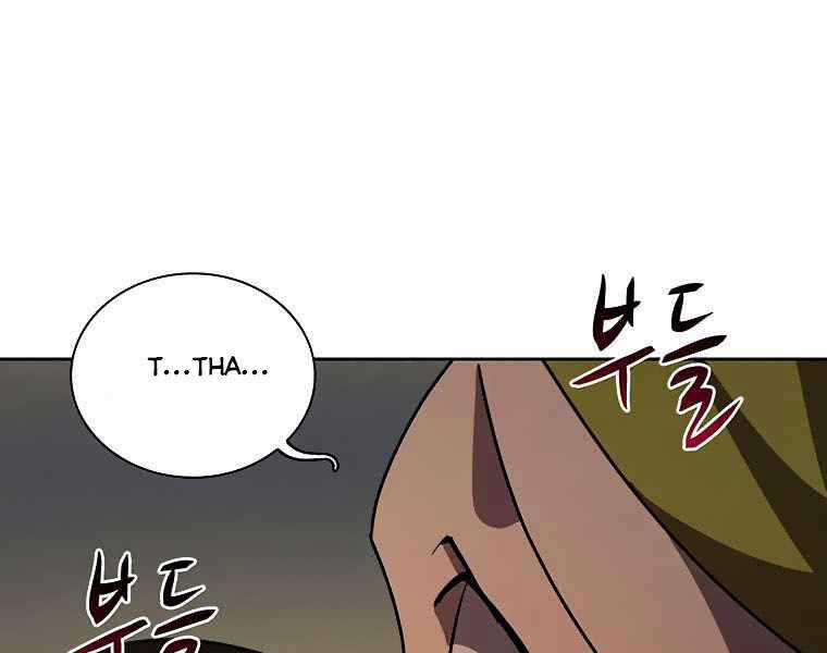 Thực Thư Pháp Sư - Chương 43 - Trang 162