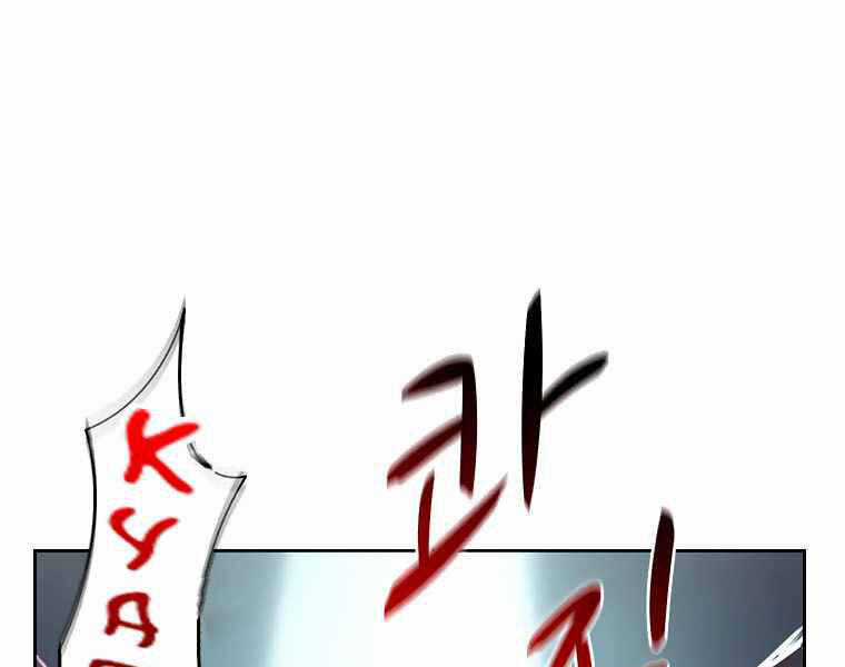 Thực Thư Pháp Sư - Chương 43 - Trang 164