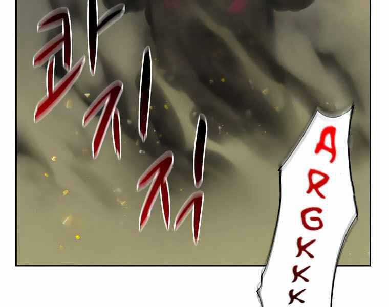 Thực Thư Pháp Sư - Chương 43 - Trang 166