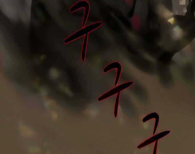 Thực Thư Pháp Sư - Chương 43 - Trang 173