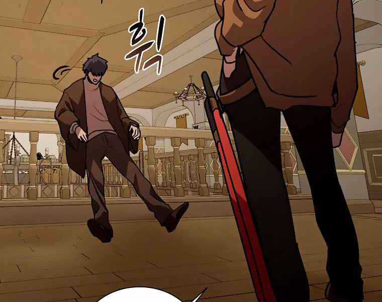 Thực Thư Pháp Sư - Chương 43 - Trang 19