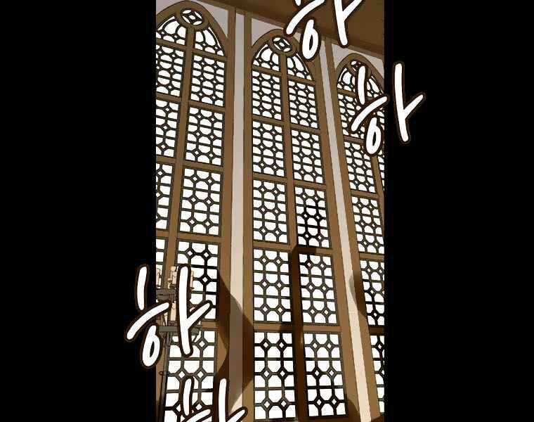 Thực Thư Pháp Sư - Chương 43 - Trang 3