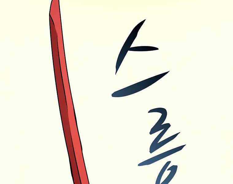 Thực Thư Pháp Sư - Chương 43 - Trang 25