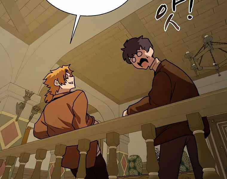 Thực Thư Pháp Sư - Chương 43 - Trang 35