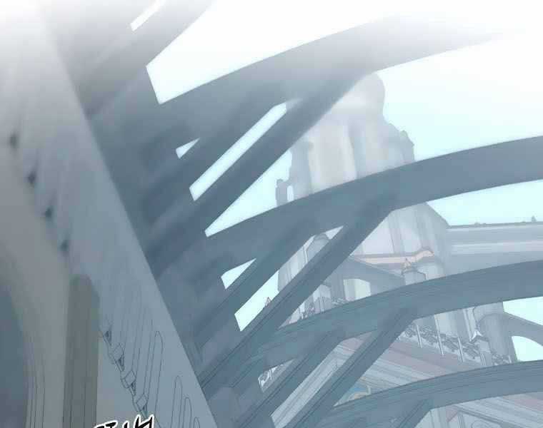 Thực Thư Pháp Sư - Chương 43 - Trang 59