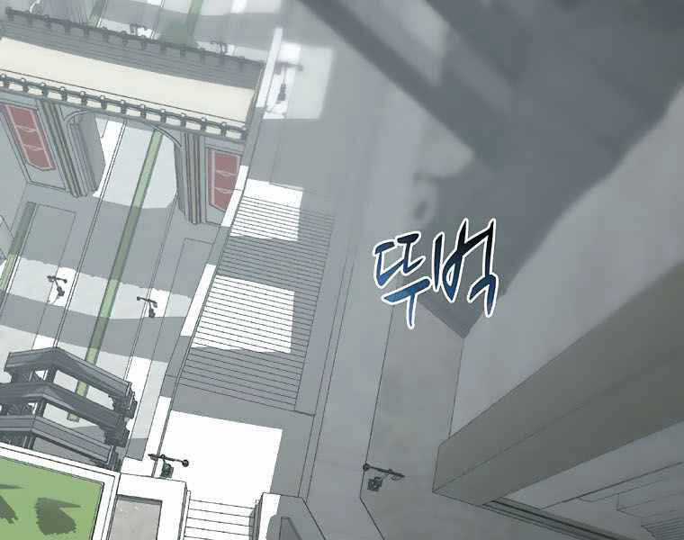 Thực Thư Pháp Sư - Chương 43 - Trang 63