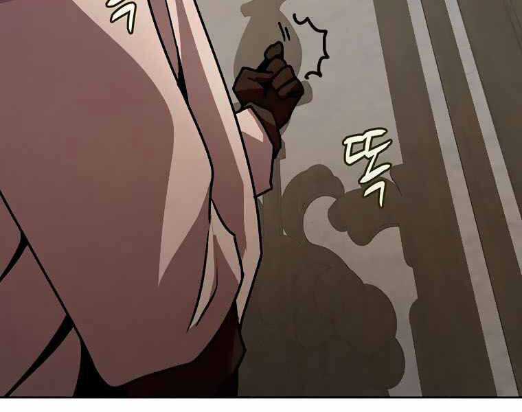 Thực Thư Pháp Sư - Chương 43 - Trang 68