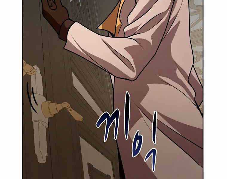 Thực Thư Pháp Sư - Chương 43 - Trang 70