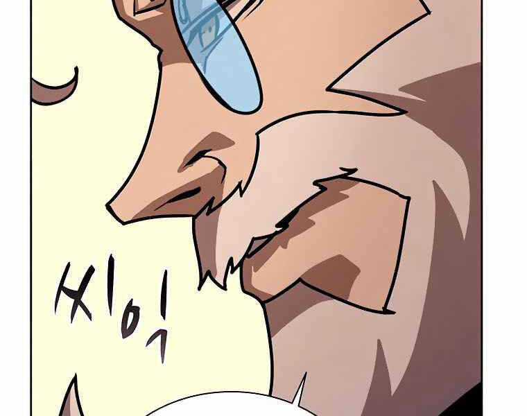 Thực Thư Pháp Sư - Chương 43 - Trang 75