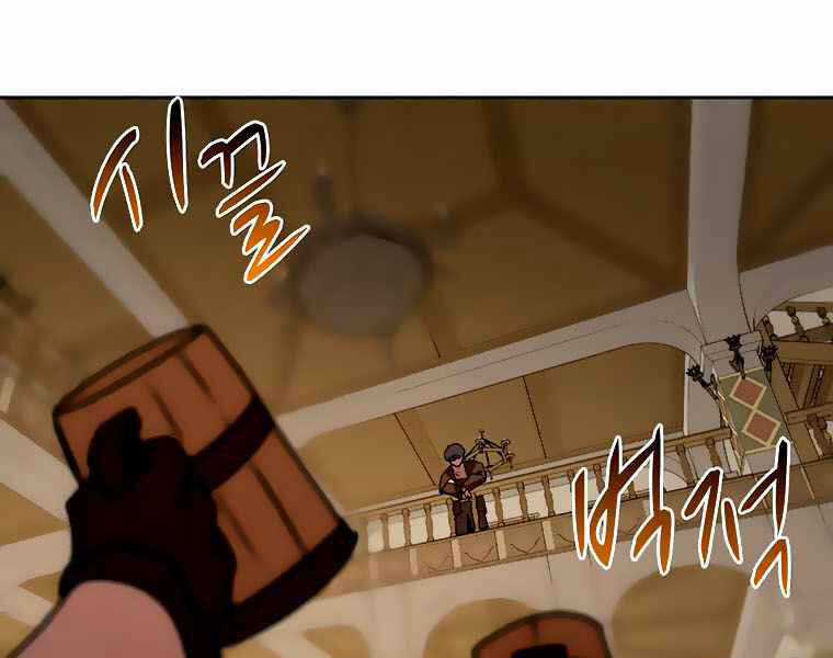 Thực Thư Pháp Sư - Chương 43 - Trang 9