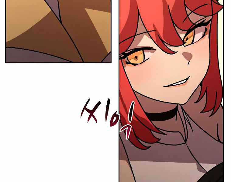 Thực Thư Pháp Sư - Chương 43 - Trang 90