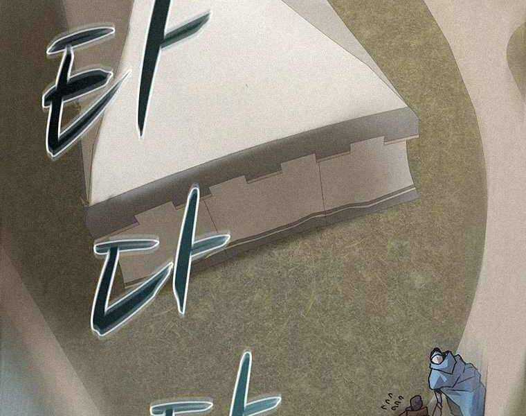 Thực Thư Pháp Sư - Chương 44 - Trang 102