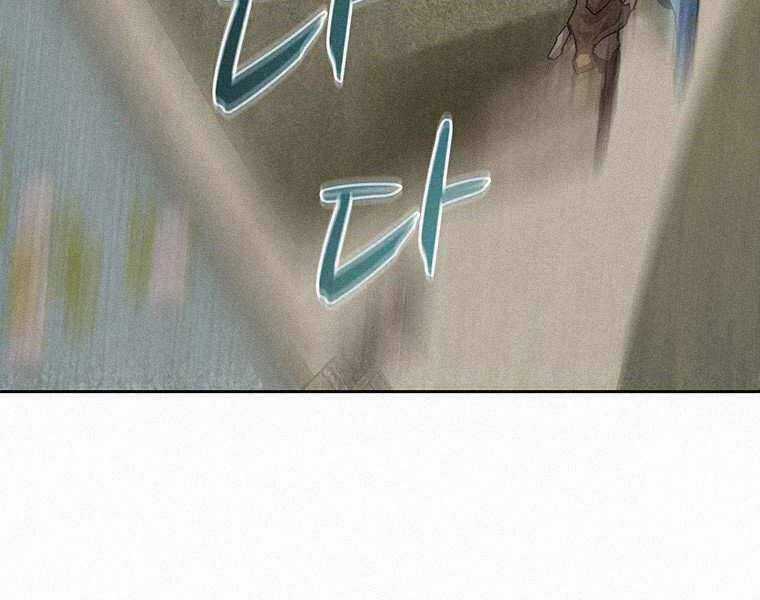 Thực Thư Pháp Sư - Chương 44 - Trang 103