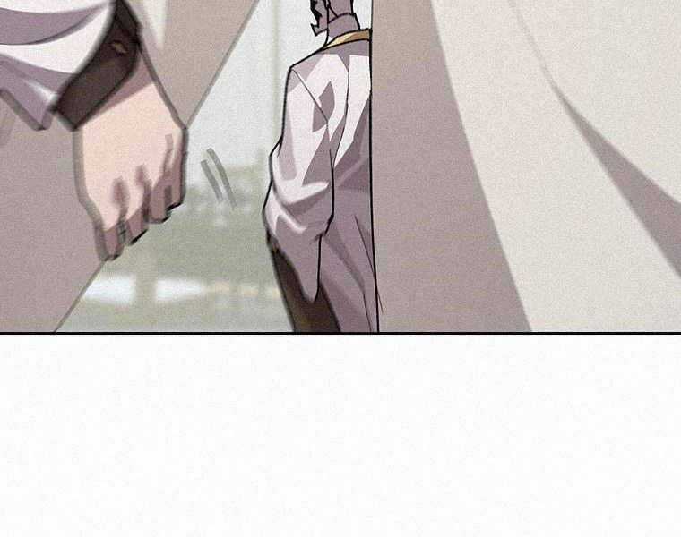 Thực Thư Pháp Sư - Chương 44 - Trang 105