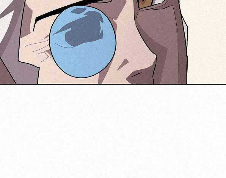 Thực Thư Pháp Sư - Chương 44 - Trang 110