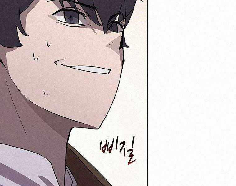 Thực Thư Pháp Sư - Chương 44 - Trang 131