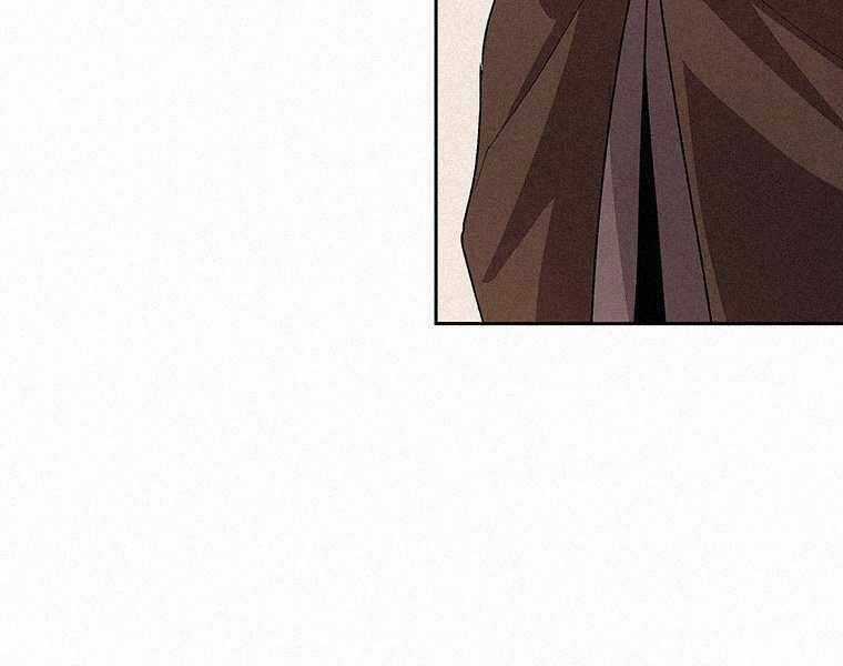 Thực Thư Pháp Sư - Chương 44 - Trang 183