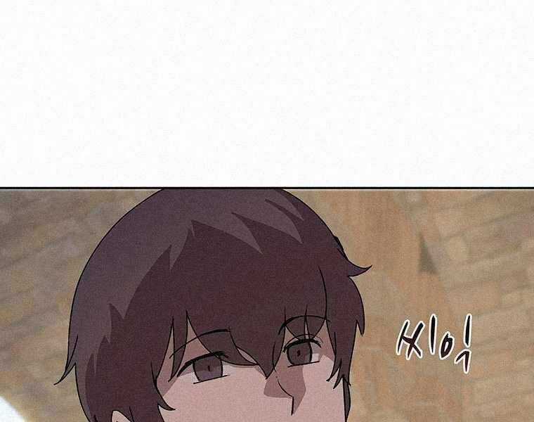 Thực Thư Pháp Sư - Chương 44 - Trang 221