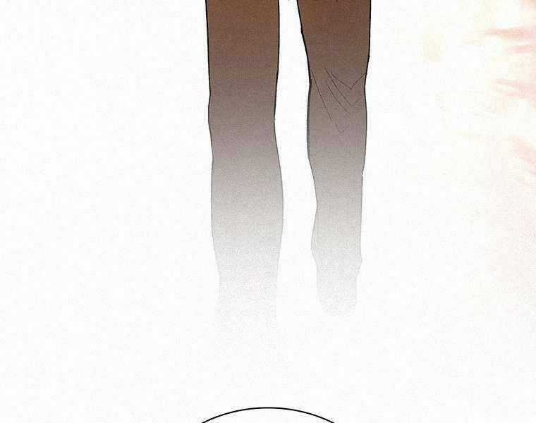 Thực Thư Pháp Sư - Chương 44 - Trang 225