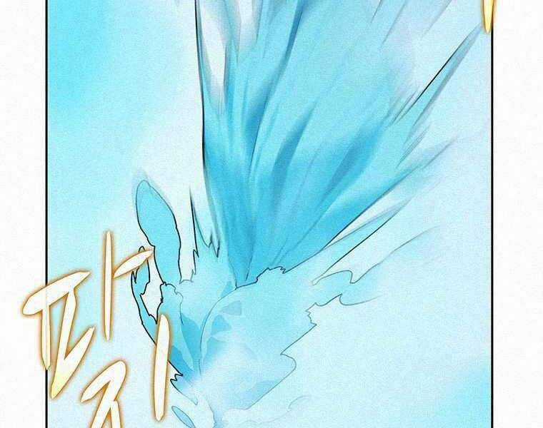 Thực Thư Pháp Sư - Chương 44 - Trang 67