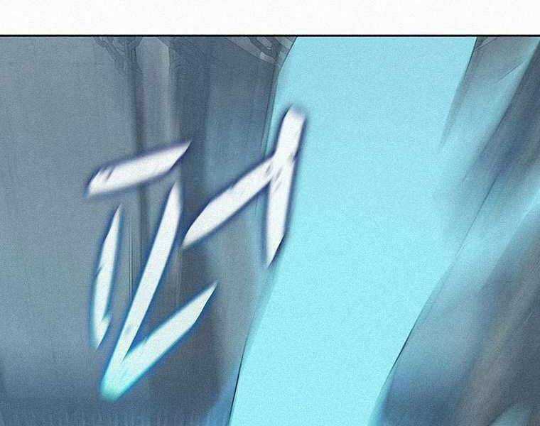 Thực Thư Pháp Sư - Chương 44 - Trang 71