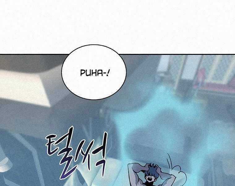 Thực Thư Pháp Sư - Chương 44 - Trang 74