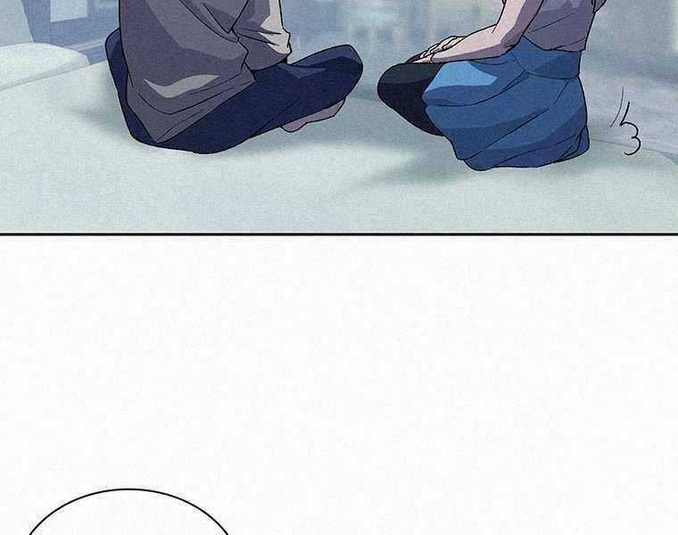 Thực Thư Pháp Sư - Chương 44 - Trang 88